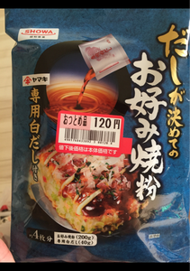 昭和産業　だしが決めてのお好み焼粉　２４０ｇの商品写真