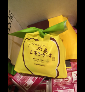 モーツアルト　広島レモンケーキ　袋　２個のレビュー画像