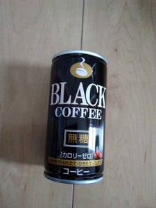 バロー　ブラックコーヒー　１８５ｇのレビュー画像