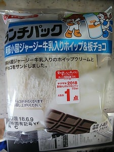 ランチパック（阿蘇小国ジャージー牛乳入りホイップ＆の商品写真
