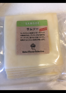 世界チーズ　サムソ　スライス　１５０ｇのレビュー画像