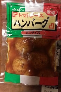高崎ハム　トマトソースミニハンバーグ　２４０ｇのレビュー画像