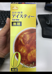 宮平乳業　宮平の紅茶アイスティー無糖　９４６ｍｌのレビュー画像