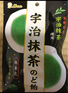 ライオン菓子　宇治抹茶のど飴　６１ｇの商品写真