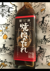 冨貴　焼肉のたれ・醤油　瓶　２４０ｇのレビュー画像