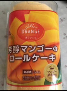 田口食品　オランジェ芳醇マンゴーのロールケーキ５個の商品写真