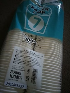 シモジマ　ペーパーカップエコノミータイプ７ホワイトの商品写真