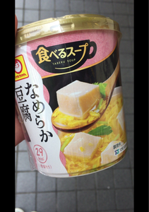 マルちゃん　豆腐を食べるスープ　鯛だし　７．８ｇのレビュー画像