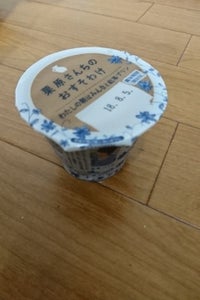 栗原さんちのおすそわけ　紅茶プリン　１０７ｇの商品写真