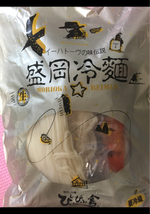 中原商店　盛岡冷麺　２食のレビュー画像