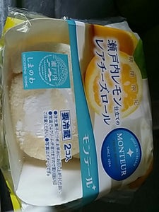 モンテール　瀬戸内レモン仕立レアチーズロール　２個の商品写真