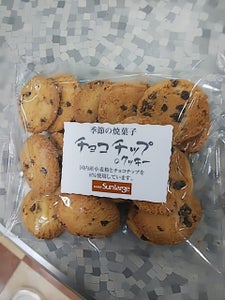 昭栄堂　チョコチップのクッキー　９０ｇのレビュー画像