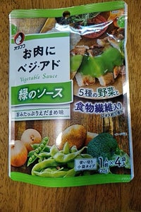 オタフク　お肉にベジ・アド　緑のソース　２０ｇ×４のレビュー画像