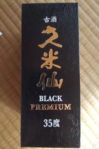 久米仙　ブラック　米　３５度　乙　７２０ｍｌのレビュー画像