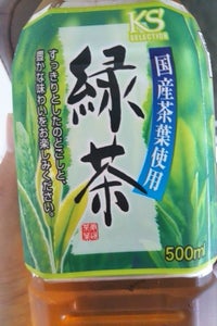 富士　緑茶のレビュー画像