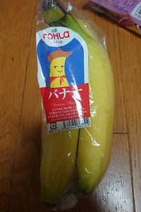 船昭　ベトナム産バナナ　１Ｐのレビュー画像
