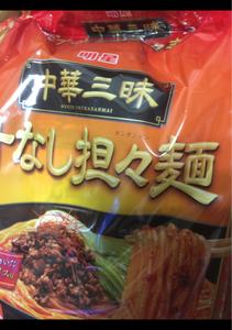 明星　中華三昧　汁なし担々麺　３食　３６６ｇの商品写真
