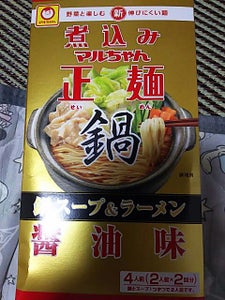 マルちゃん　煮込みマルちゃん正麺醤油味　２９２ｇの商品写真
