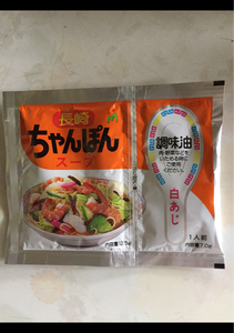 松原　ちゃんぽんスープ（白味）Ｗ　袋　１９．５ｇのレビュー画像