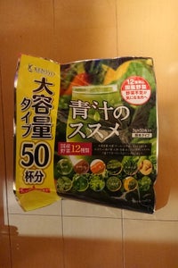 健翔　青汁のススメ国産野菜１２種のレビュー画像