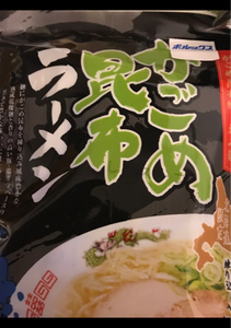 旭川製麺　がごめ昆布ラーメン塩味　袋　１３０ｇのレビュー画像
