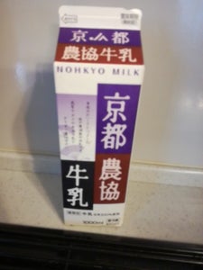 ＪＡ京都　京都農協牛乳　１０００ｍｌのレビュー画像