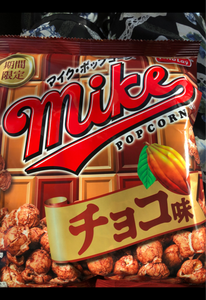 フリトレー　マイクポップコーンチョコ味　４０ｇの商品写真