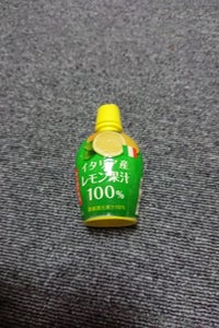 フライアットイタリア産レモン果汁１００％１００ｍｌの商品写真