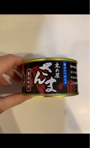 木の屋石巻　さんま醤油味付け　缶　１７０ｇのレビュー画像