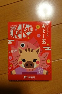 ネスレ日本　お年玉キットカット　３枚の商品写真