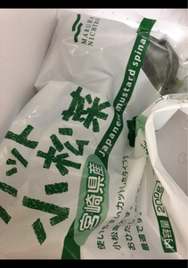 マルハニチロ　宮崎県産小松菜カット　２００ｇの商品写真