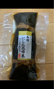 タカハシ食品　国産干瓢にしん昆布巻　１本のレビュー画像