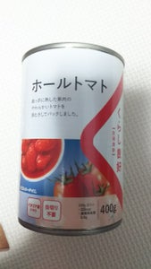 生活良好　ホールトマト　ＥＯ缶　４００ｇのレビュー画像