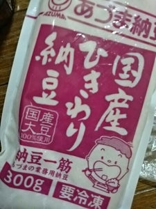 あづま　国産ひきわり納豆　チューブ　３００ｇの商品写真
