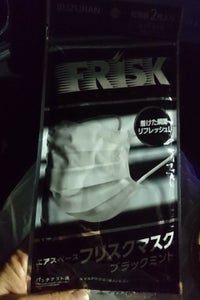 スズラン　フリスクマスク　ブラックミント　２枚のレビュー画像