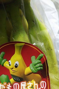 ローヤル　くだもの屋さんのバナナ　１Ｐのレビュー画像