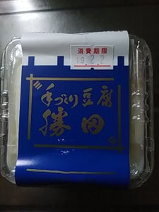 勝田商店　国産大豆寄席豆腐　２５０ｇのレビュー画像