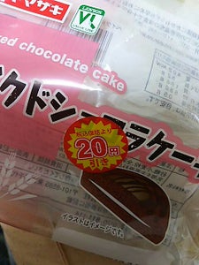 ベイクドショコラケーキの商品写真