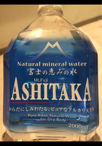 旭　富士の恵みの水　ＡＳＨＩＴＡＫＡ　２Ｌのレビュー画像