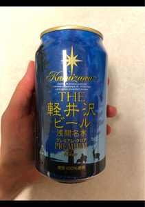 軽井沢高原ビール　プレミアムクリア　缶　３５０ｍｌのレビュー画像