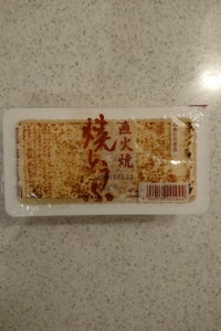 須賀　直火焼焼豆腐　２８０ｇのレビュー画像