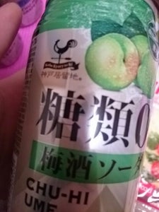 神戸居留地チューハイ梅酒ソーダ糖類ゼロ缶３５０ｍｌの商品写真