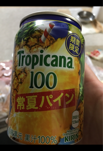 キリン　トロピカーナ１００％常夏パイン缶　２８０ｇの商品写真