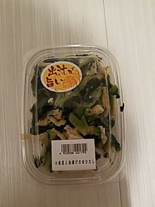 ピックルス　小松菜と油揚のおひたしのレビュー画像