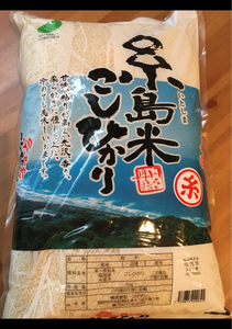 米玄　糸島こしひかり　袋　５ｋｇのレビュー画像