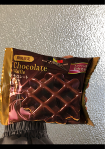 マネケン　チョコレートワッフル　１個のレビュー画像