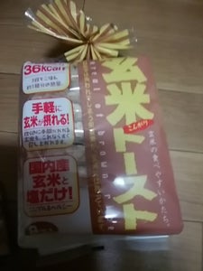 蔵王　玄米トースト　袋　８枚のレビュー画像