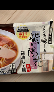 寿がきや　らぁ麺紫陽花監修醤油らぁ麺２食　３０８ｇの商品写真
