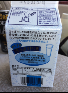 白鶴　日本酒でマリアージュ　さっぱり　３００ｍｌの商品写真