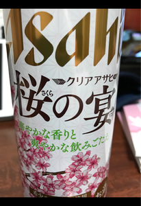 クリアアサヒ　桜の宴　缶　５００ｍｌのレビュー画像